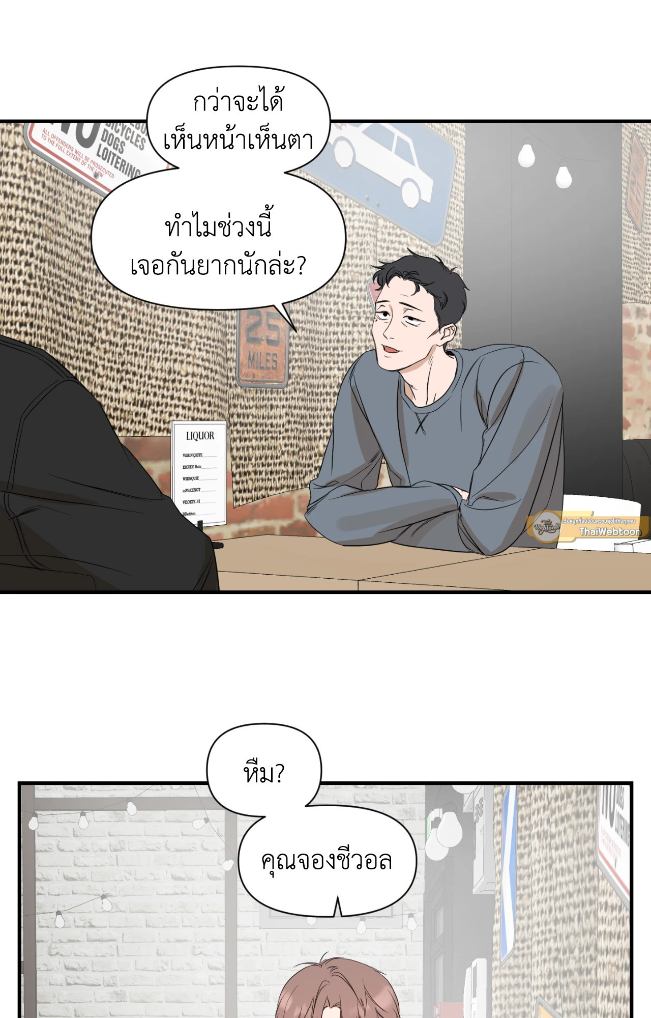 หน้า 47