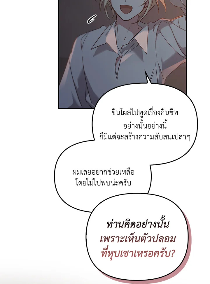 หน้า 80