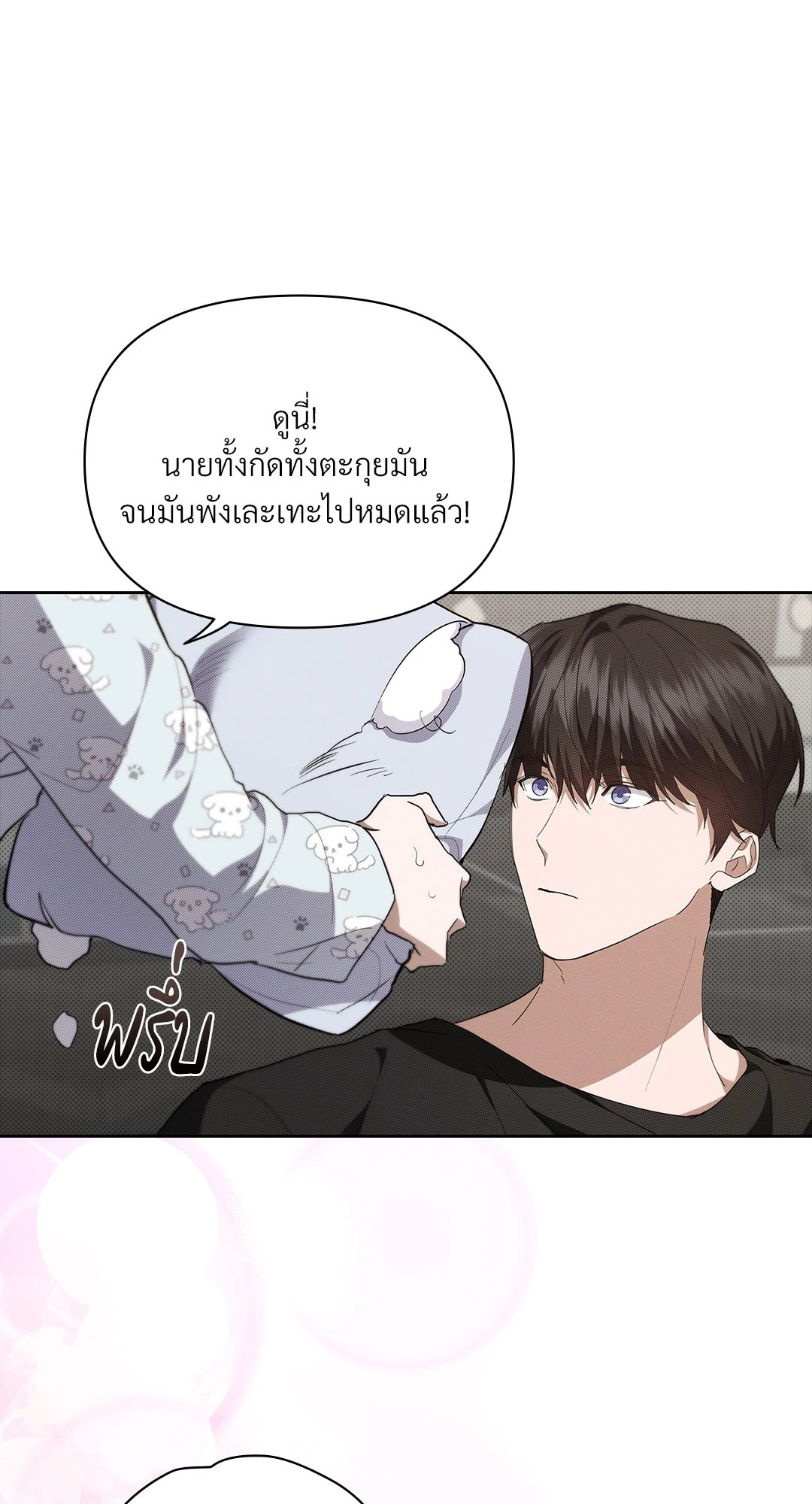 หน้า 75