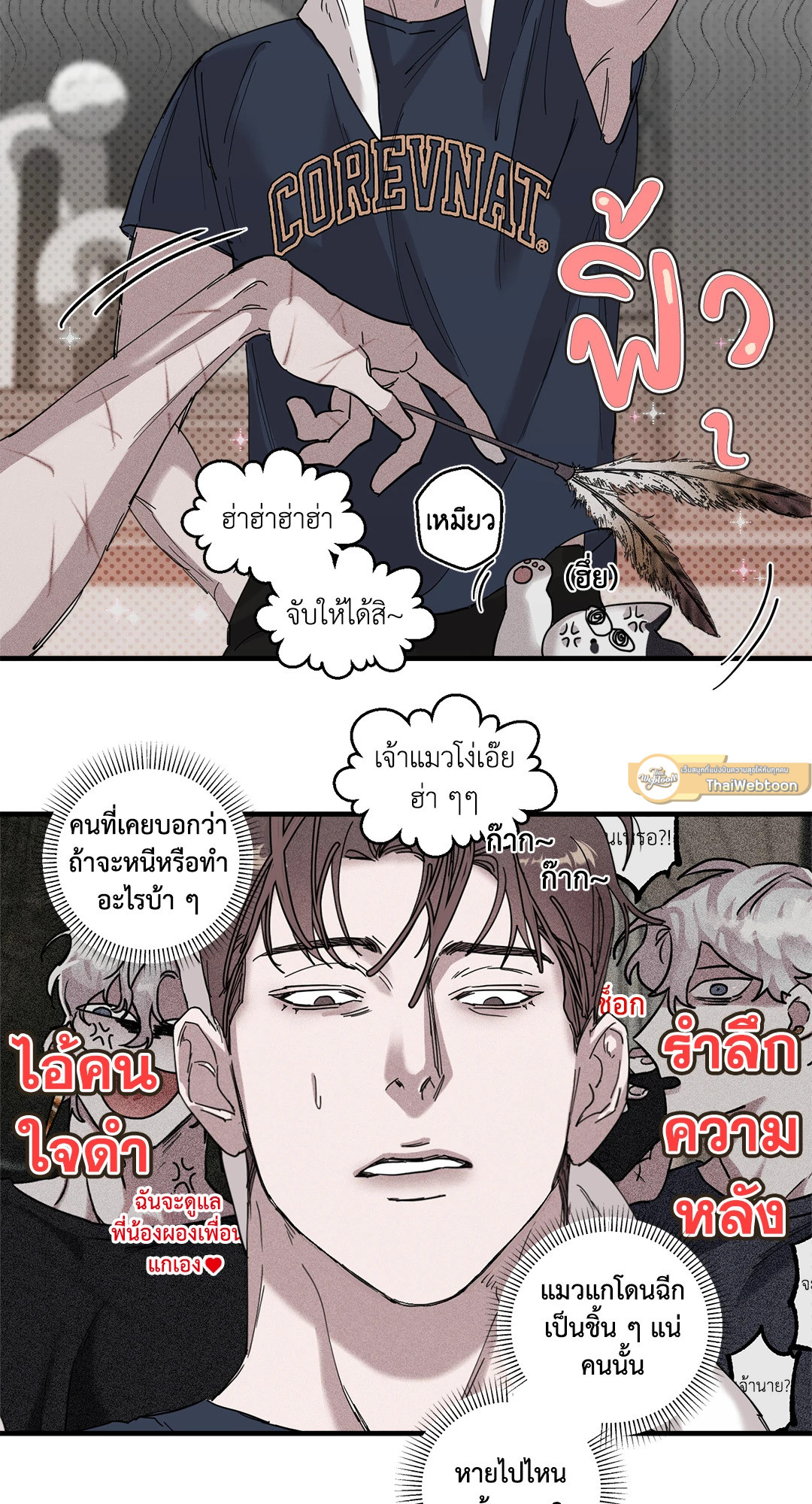 หน้า 47
