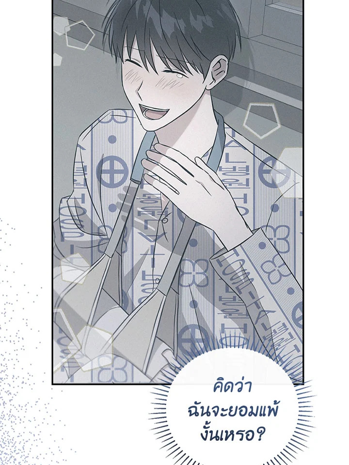 หน้า 123