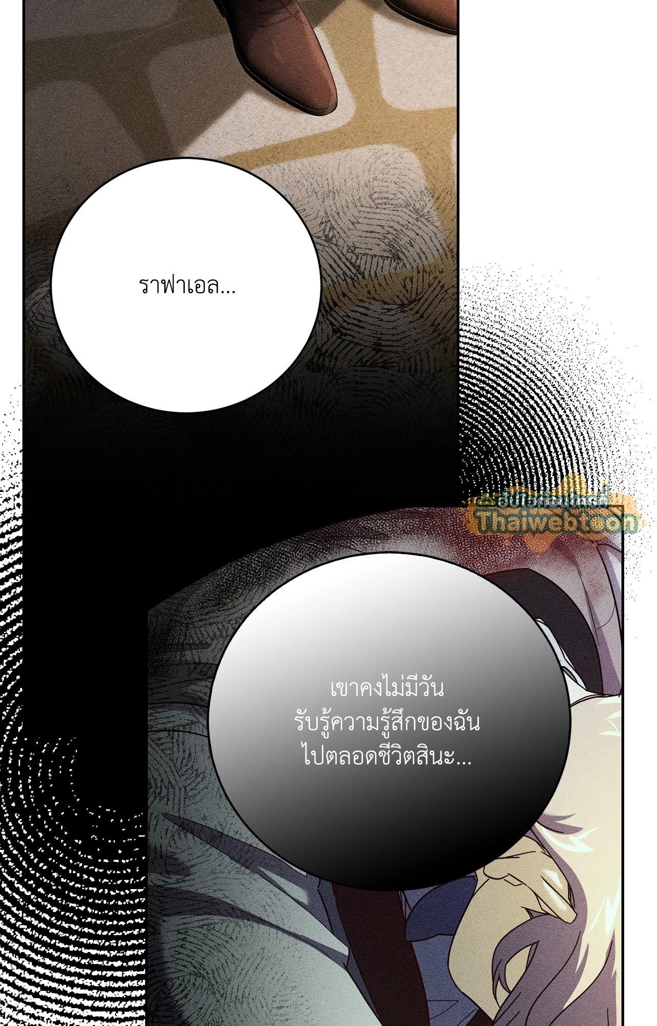 หน้า 77