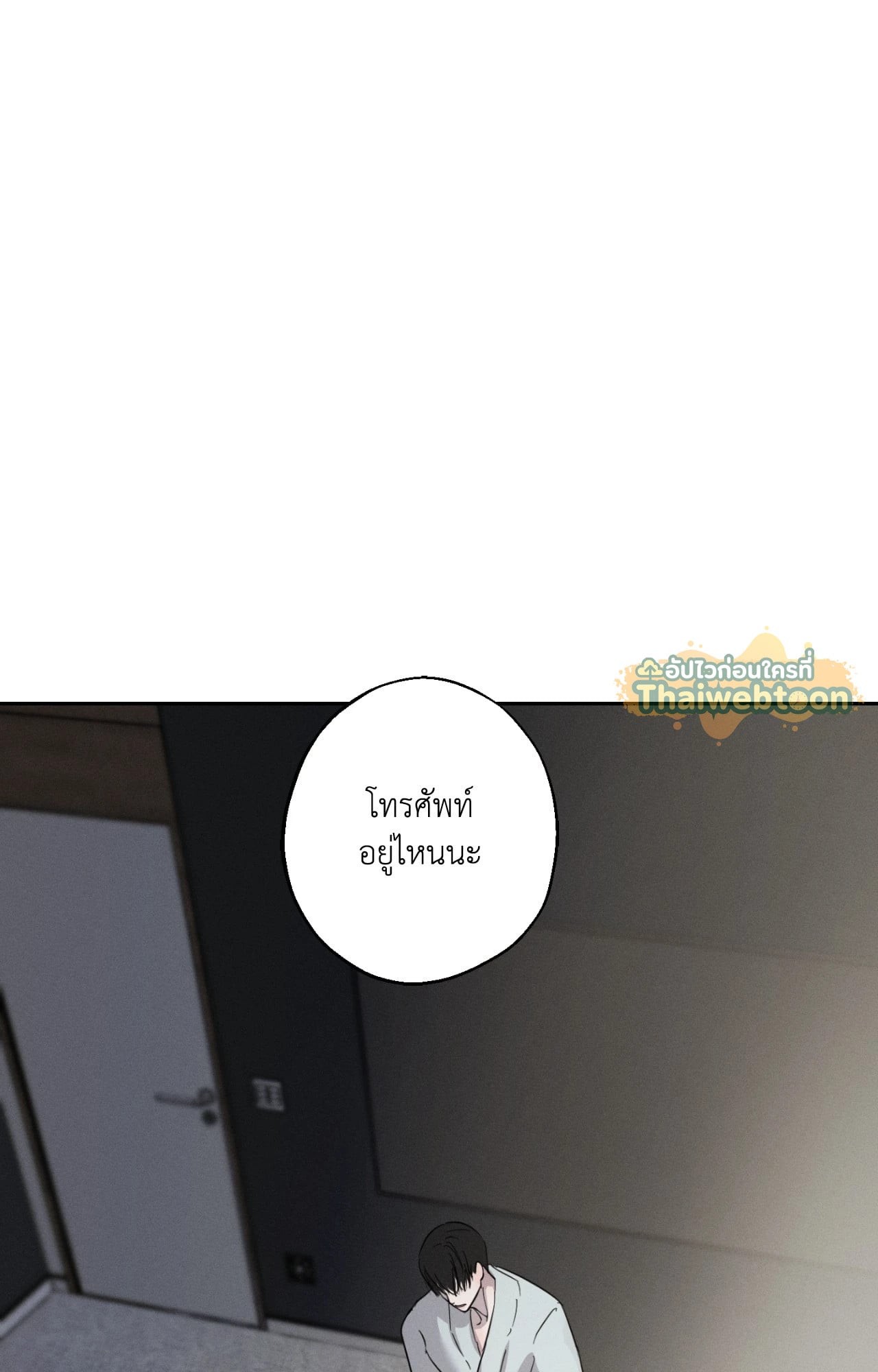 หน้า 71