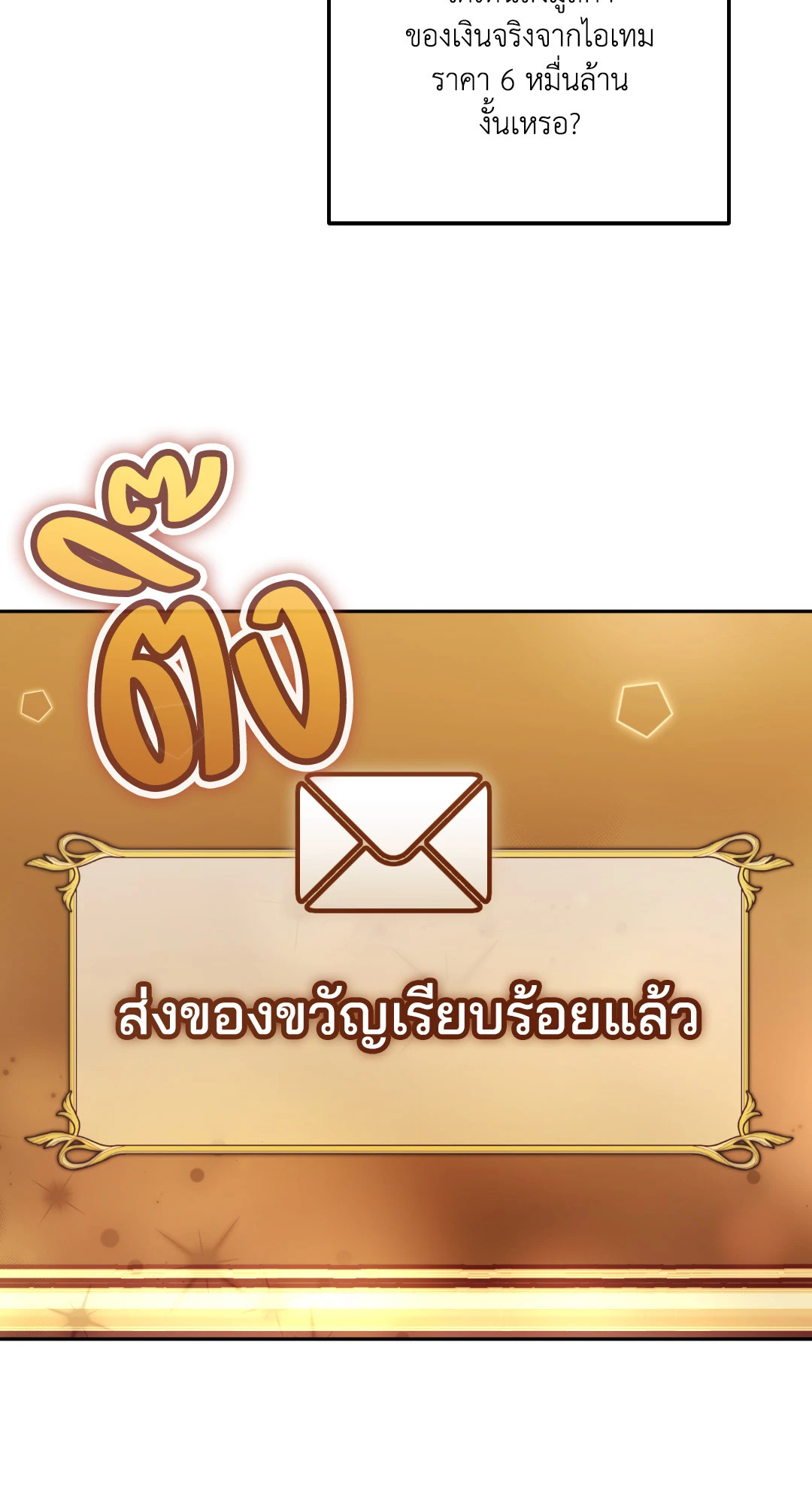 หน้า 84