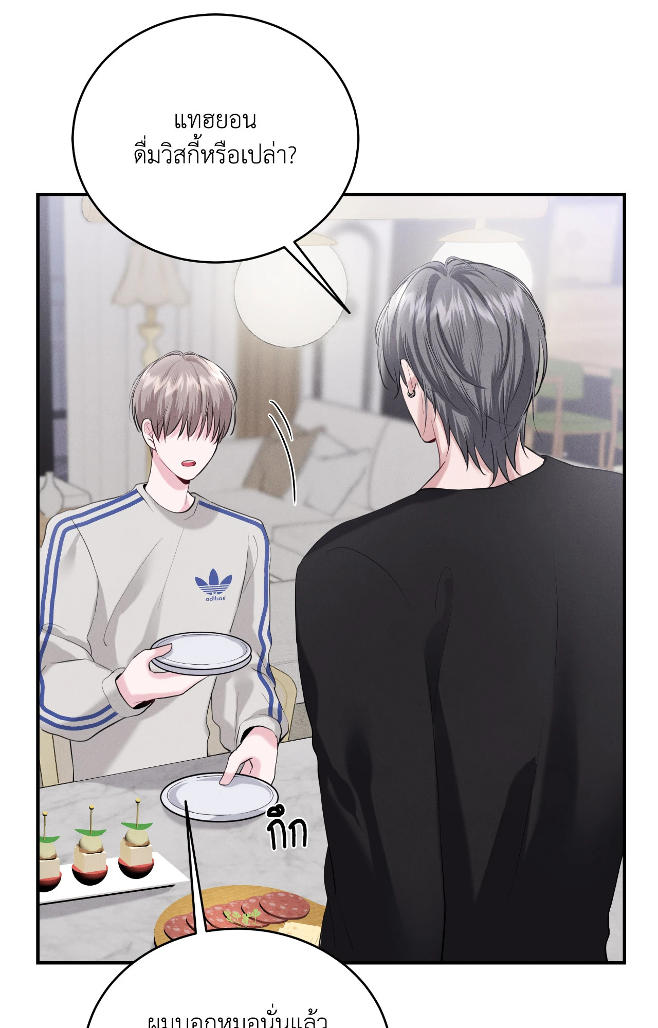 หน้า 32