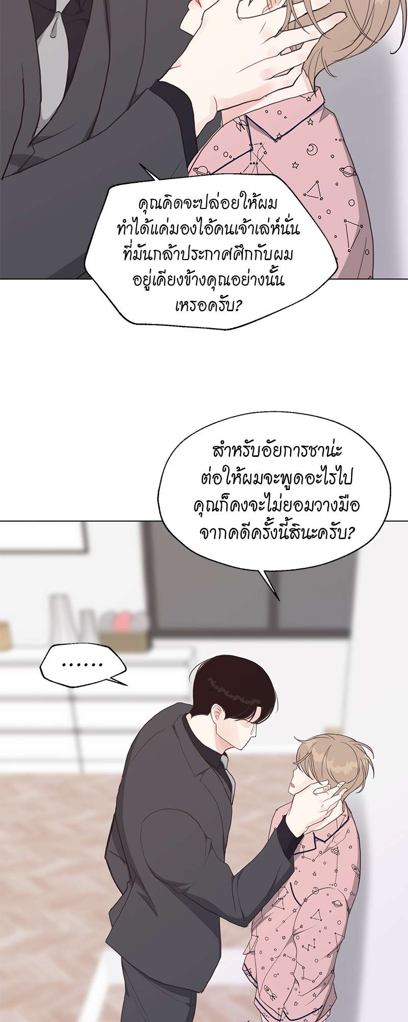 หน้า 39