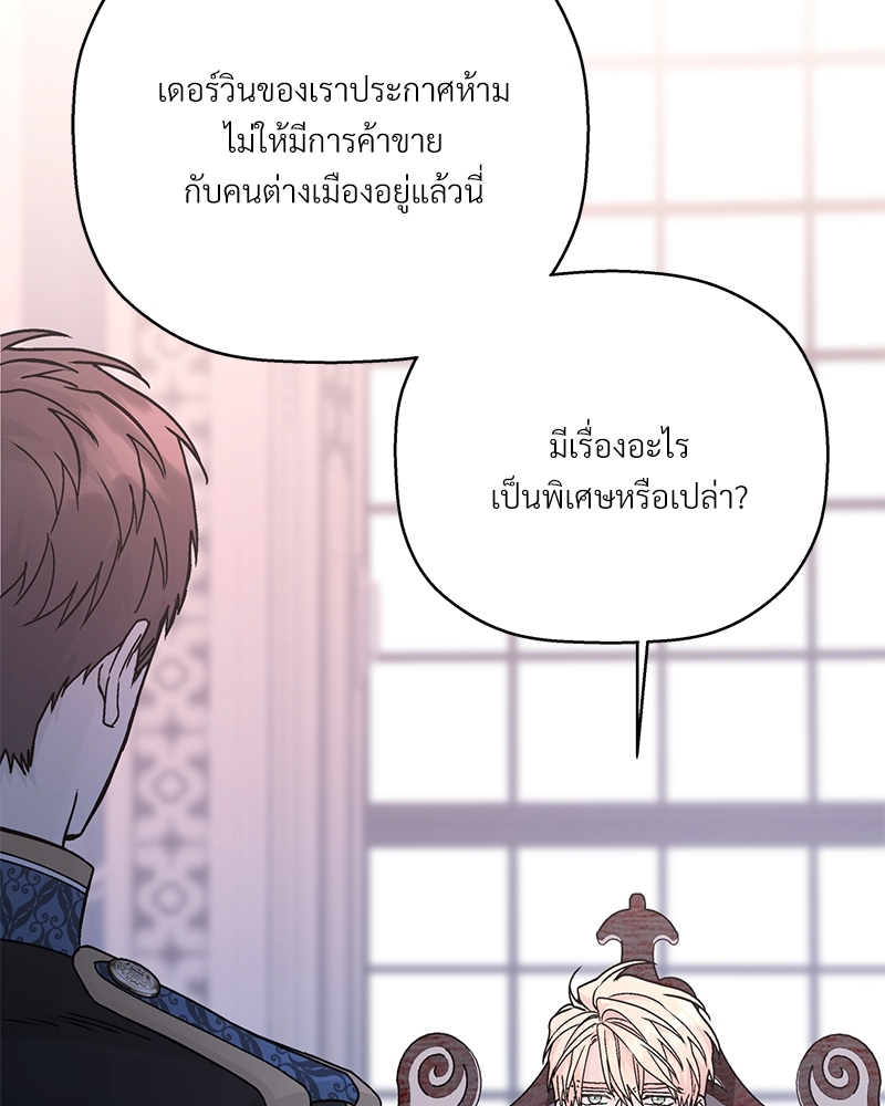 หน้า 98