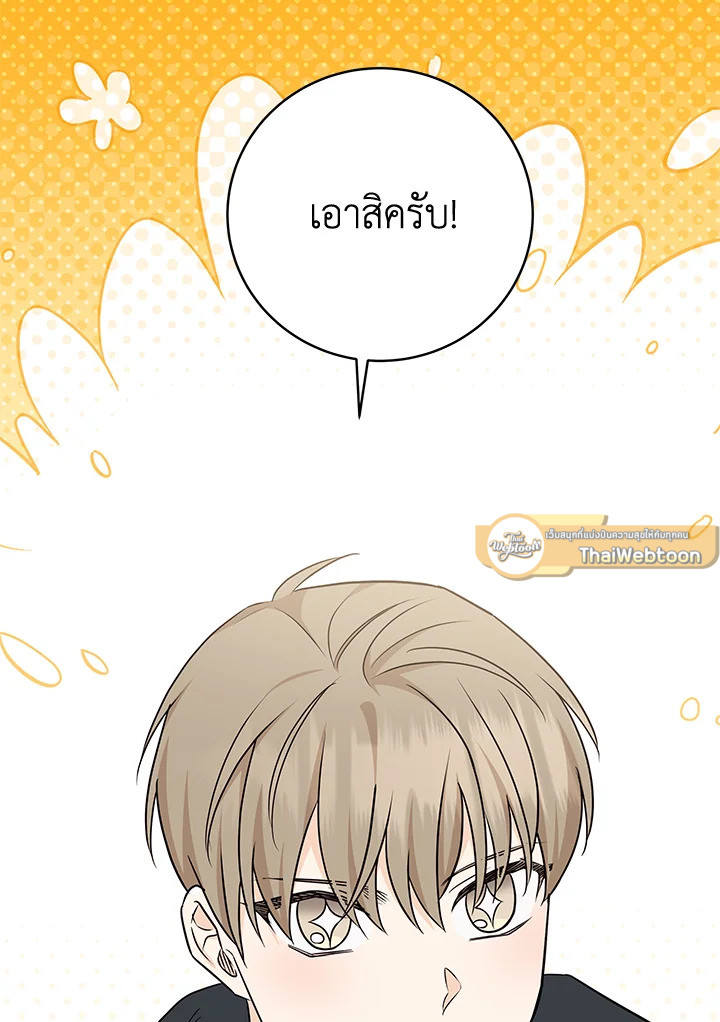หน้า 96
