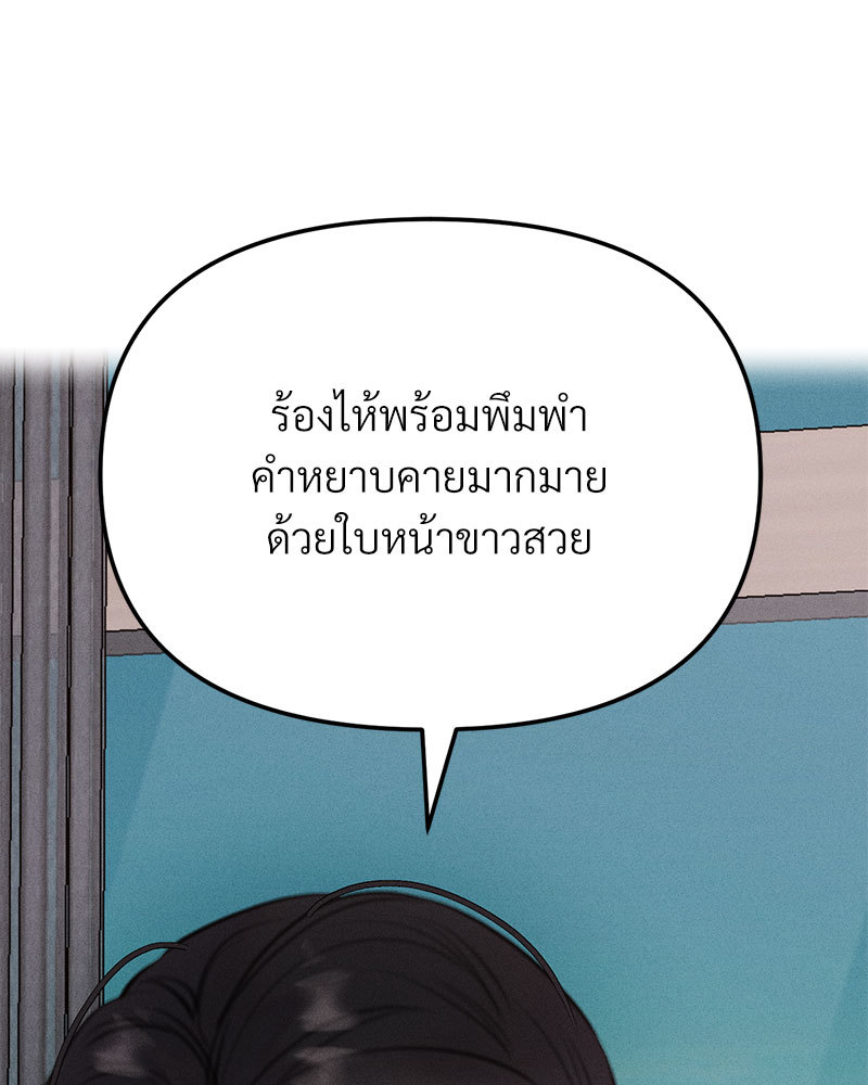 หน้า 102