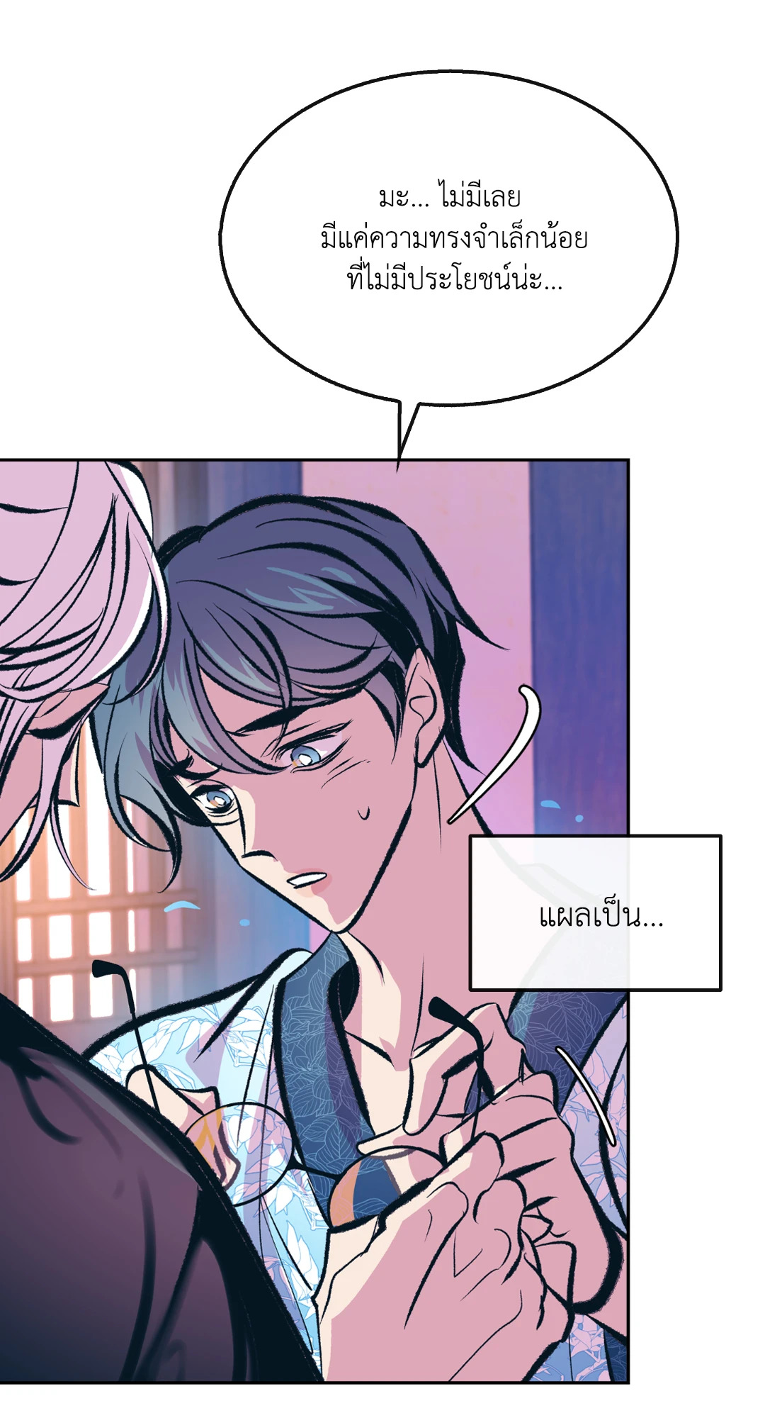 หน้า 76
