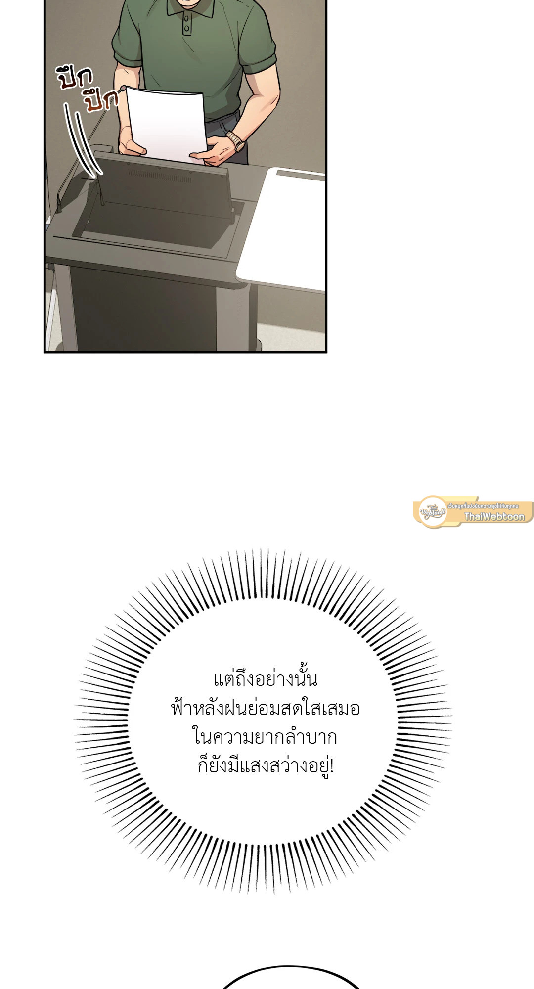 หน้า 54