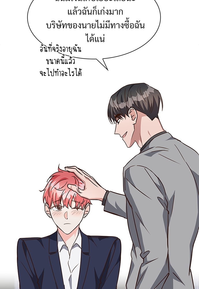 หน้า 80