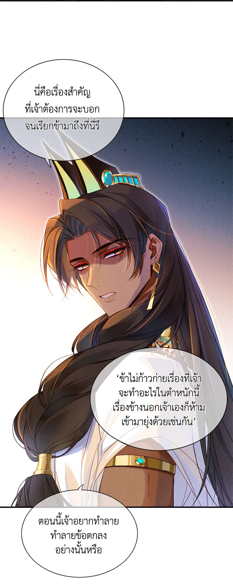 หน้า 52