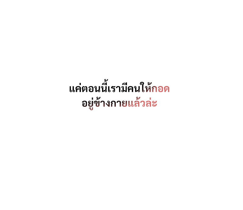 หน้า 81