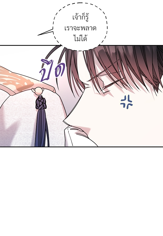 หน้า 102