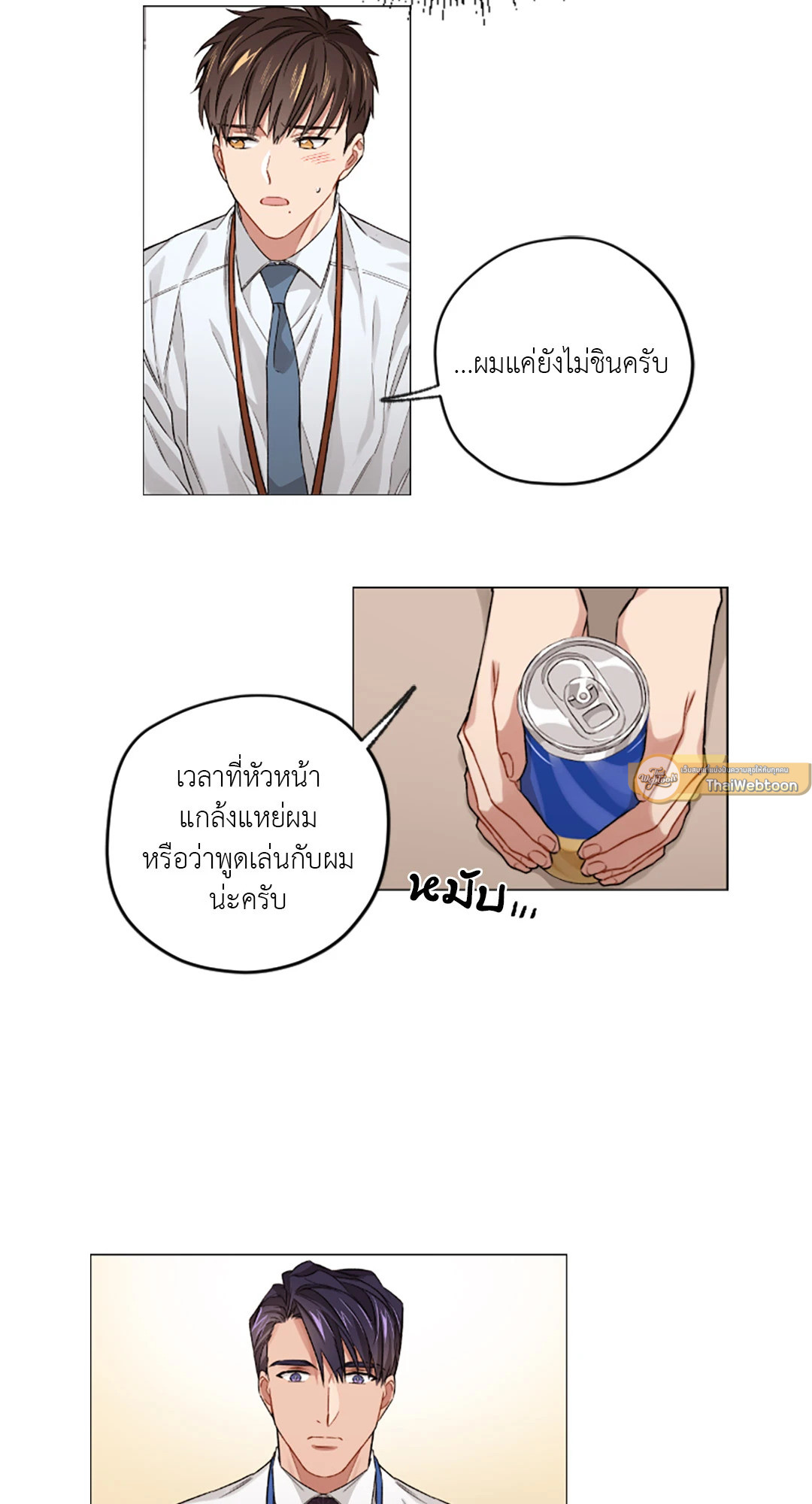 หน้า 29