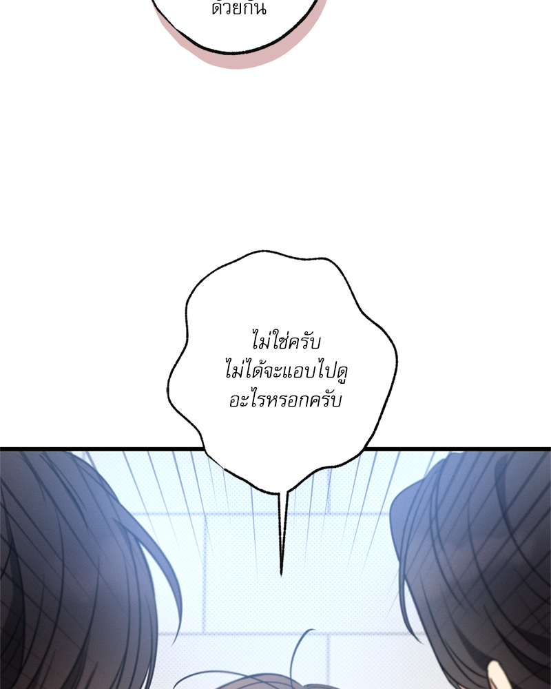 หน้า 133