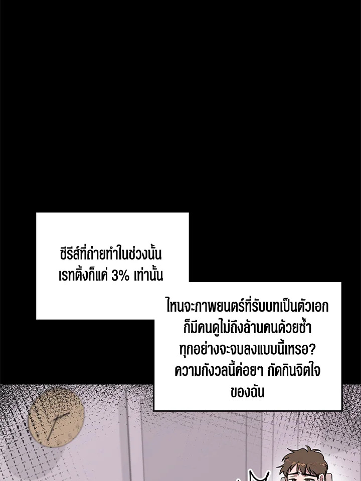 หน้า 55