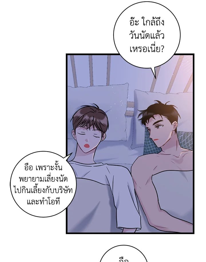 หน้า 45