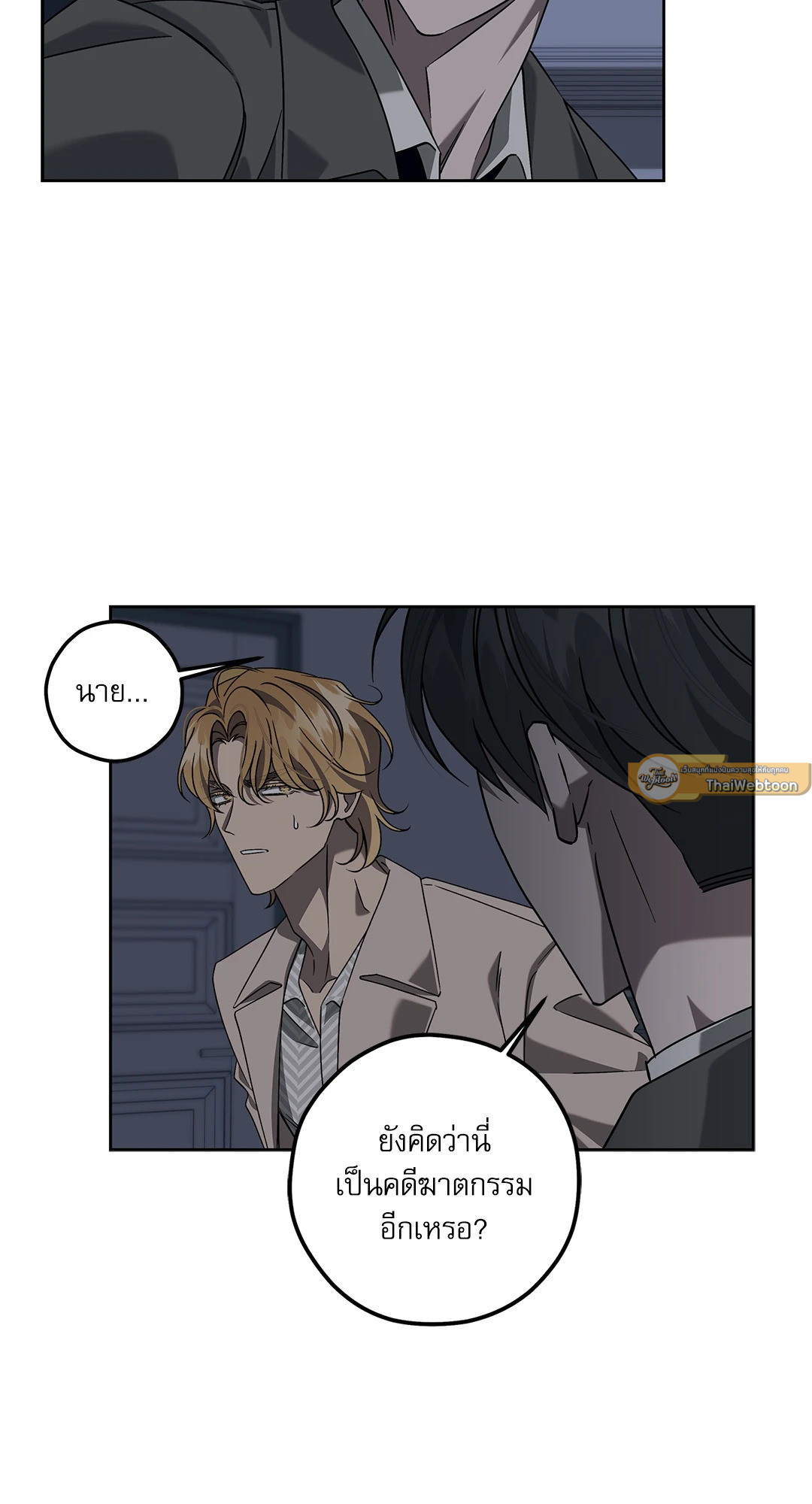 หน้า 37