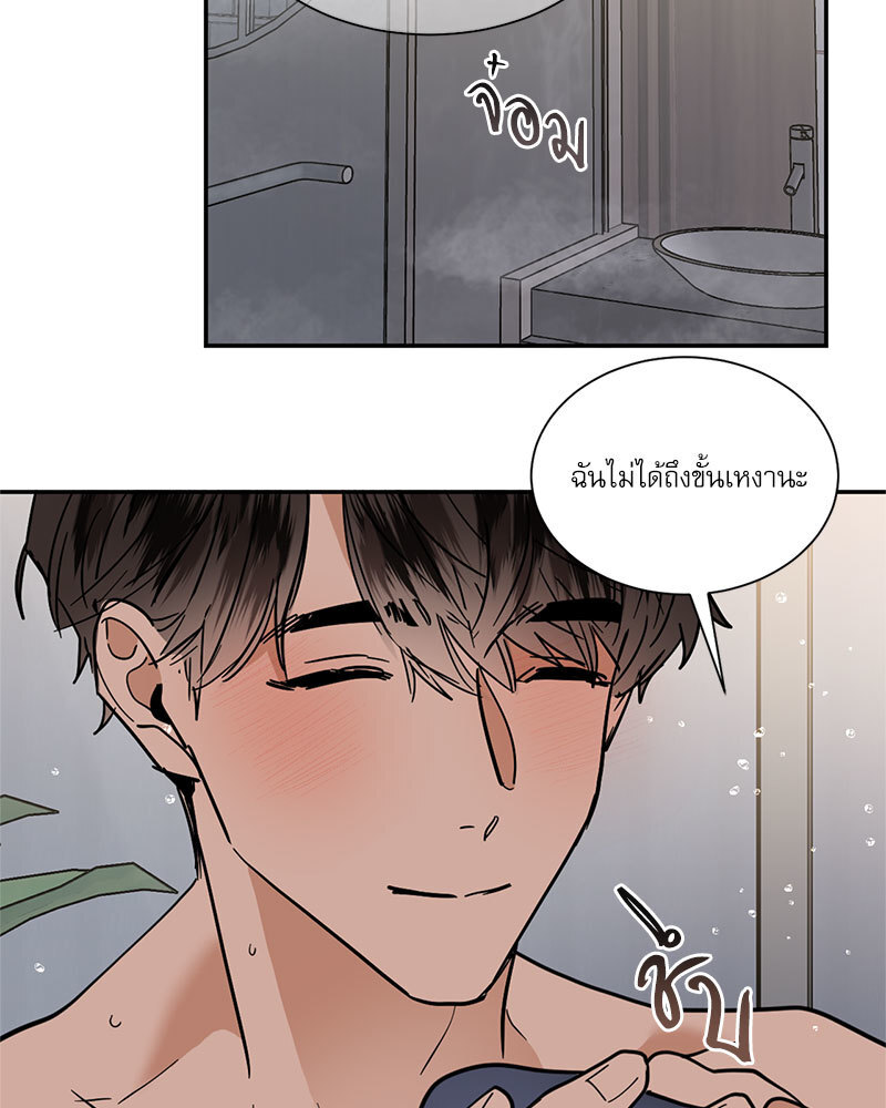 หน้า 57
