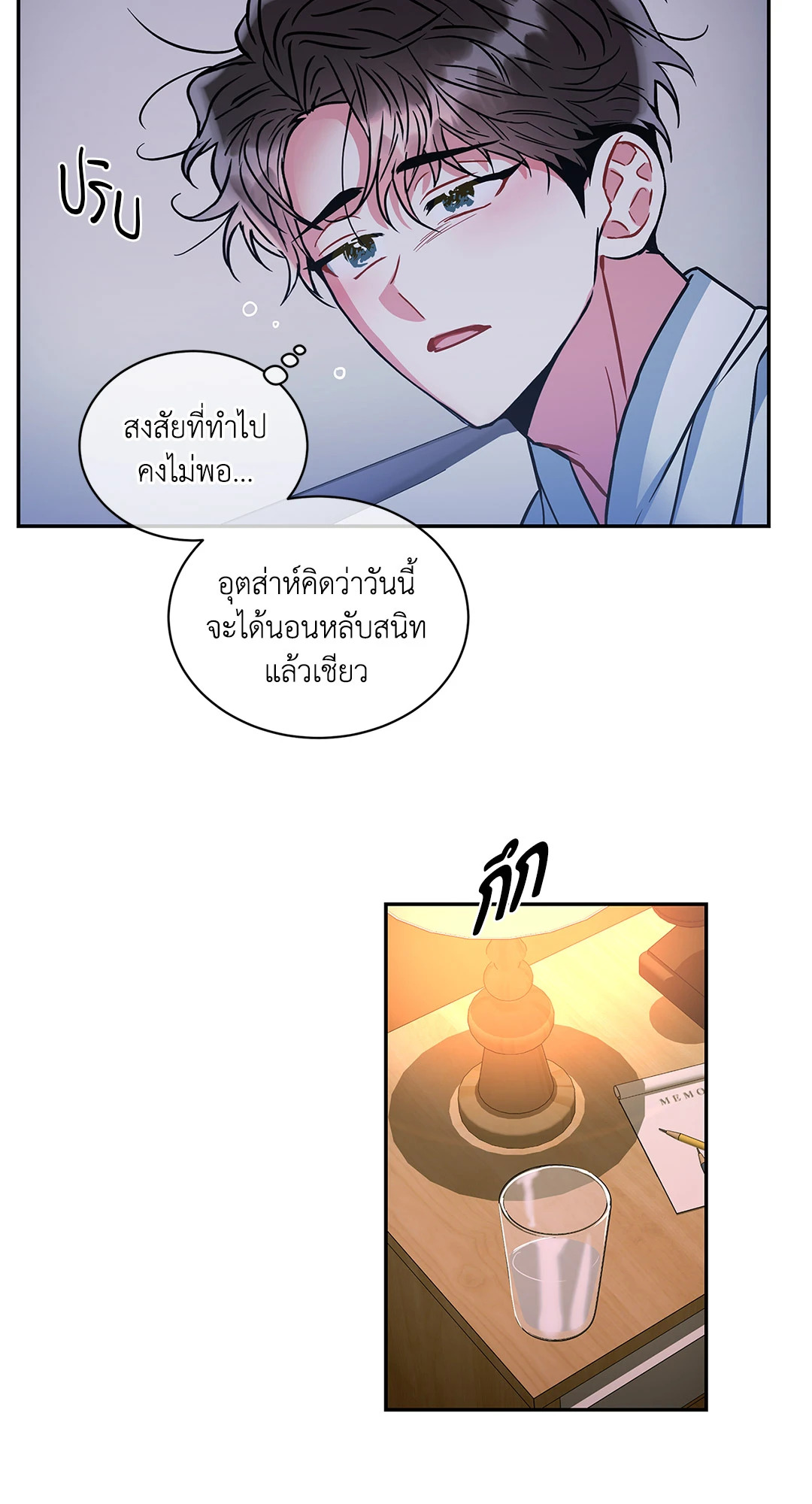 หน้า 35
