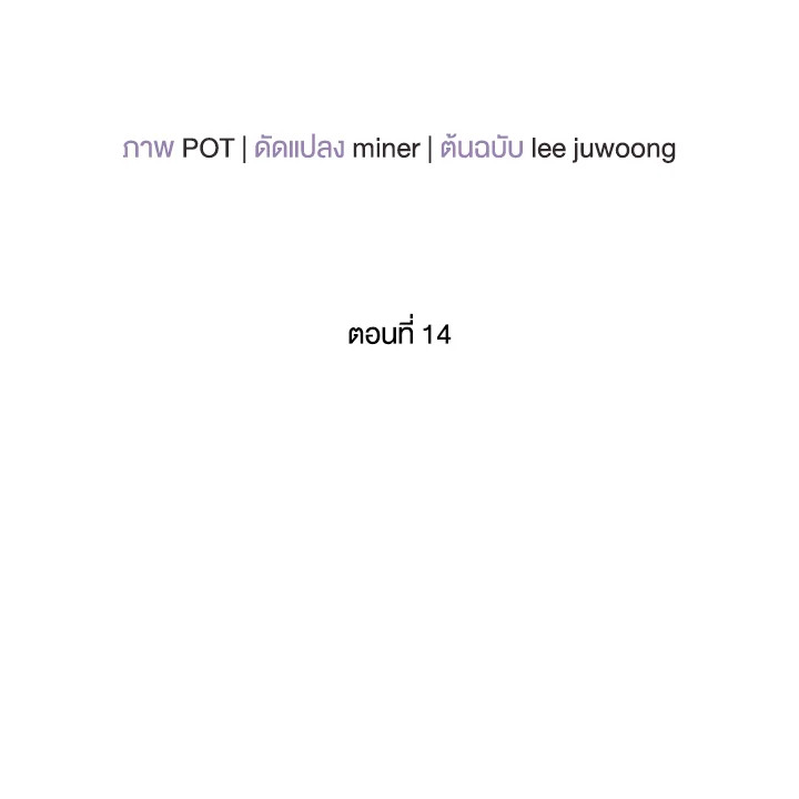 ระหว่างความเข้าใจและความเข้าใจผิด | Browse & Search ตอนที่ 14 - รูปที่ 2