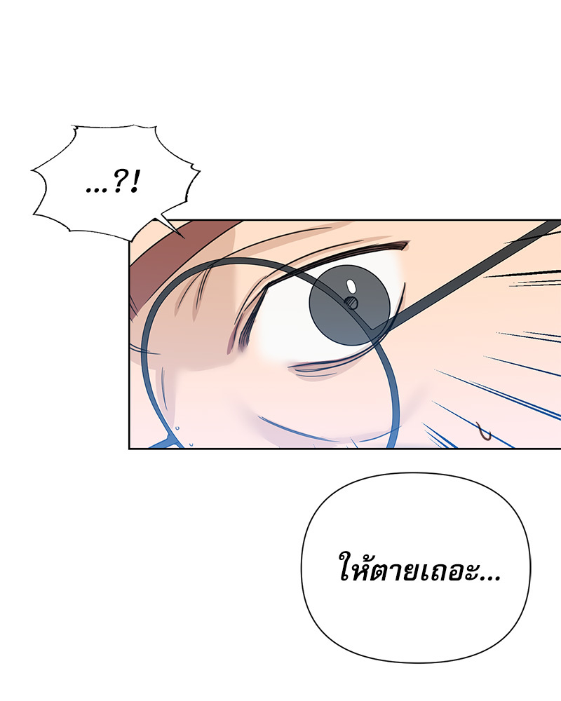 หน้า 97