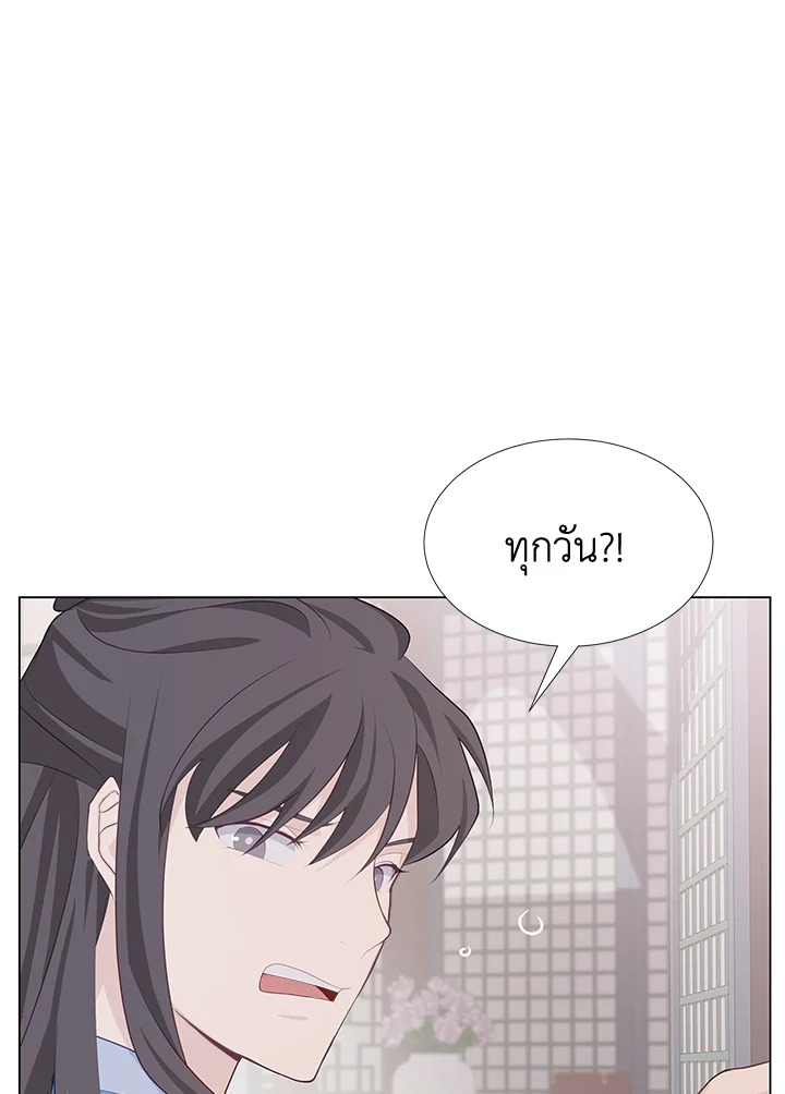 หน้า 80