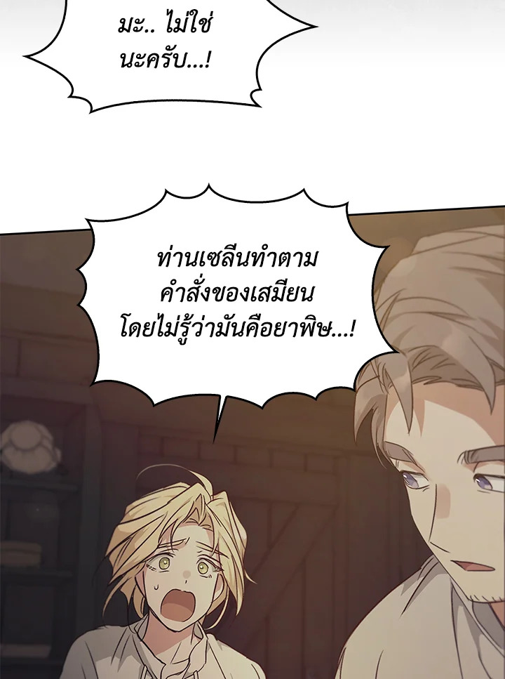 หน้า 81