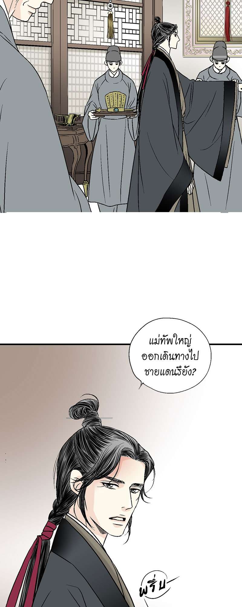 หน้า 3