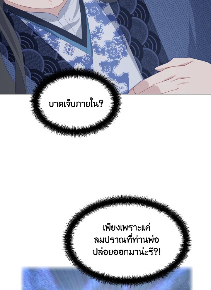 หน้า 60