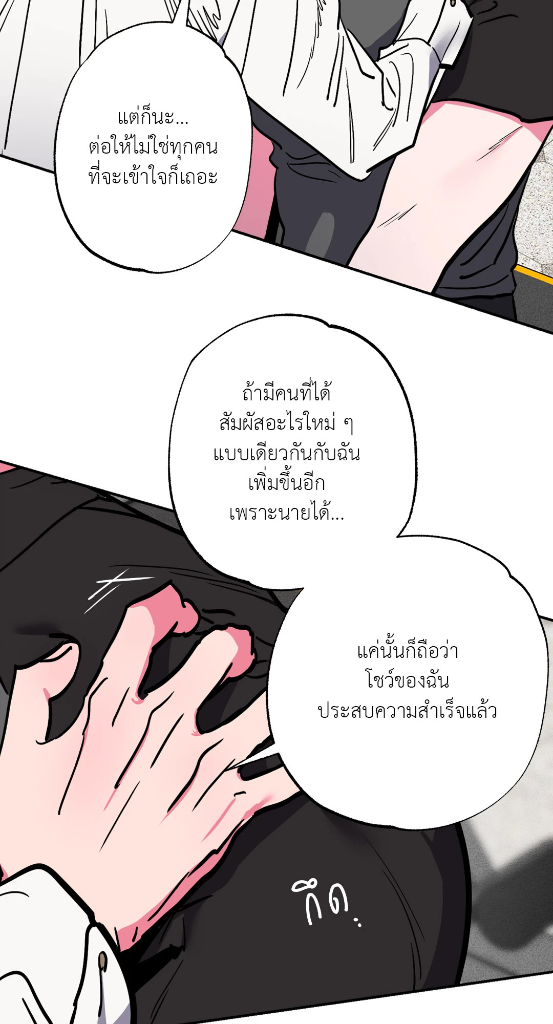 หน้า 56