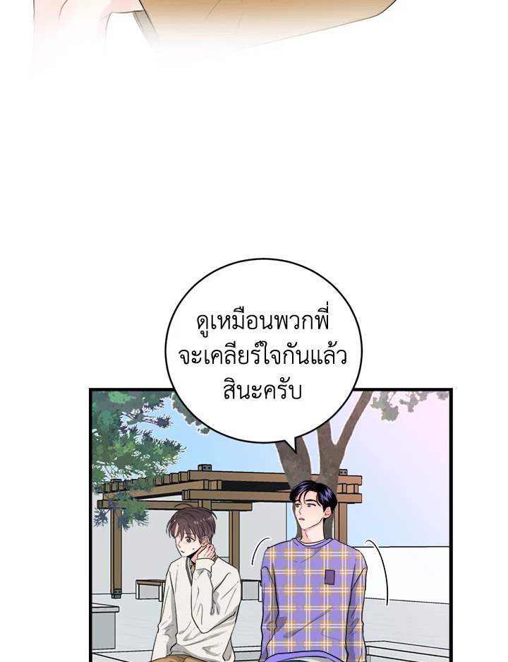 หน้า 66