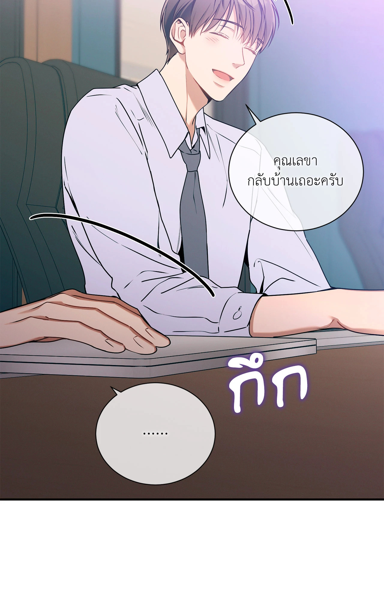 หน้า 81