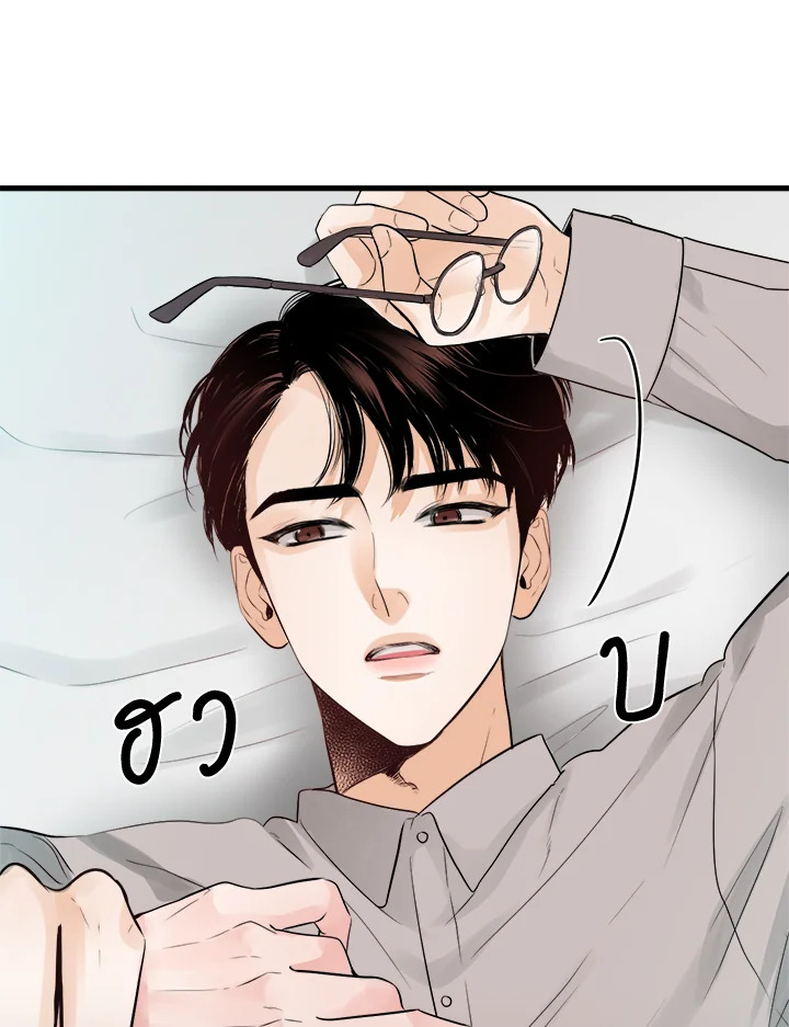 หน้า 76