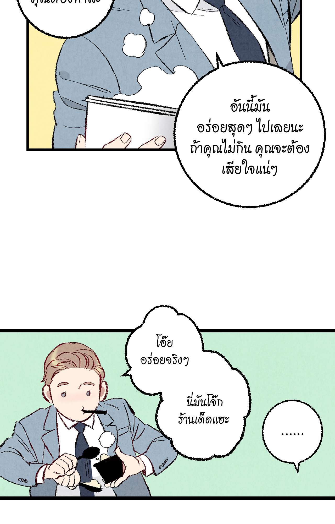 หน้า 62