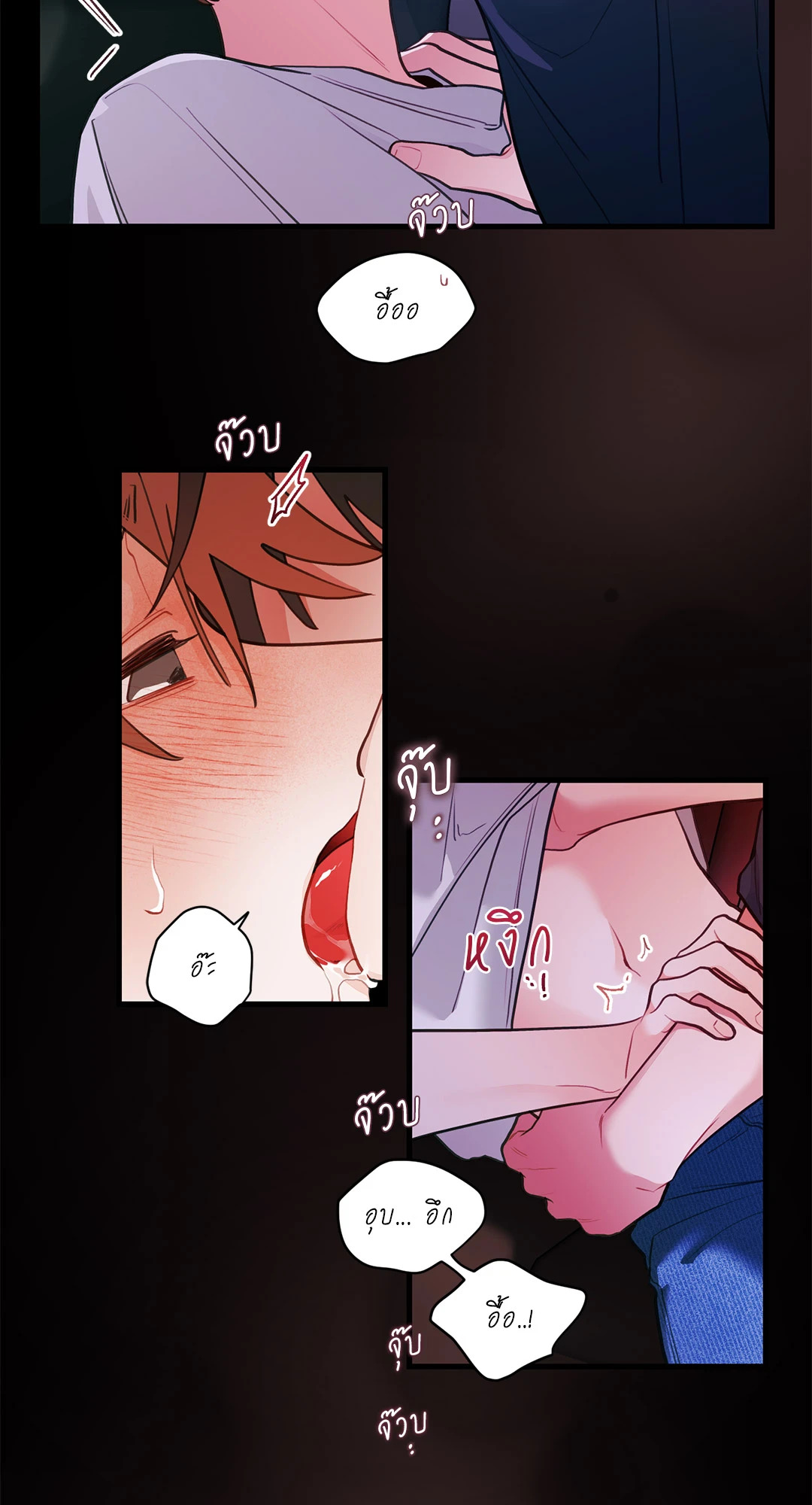หน้า 14