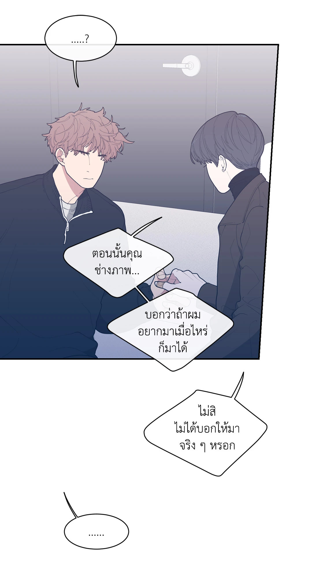 หน้า 59