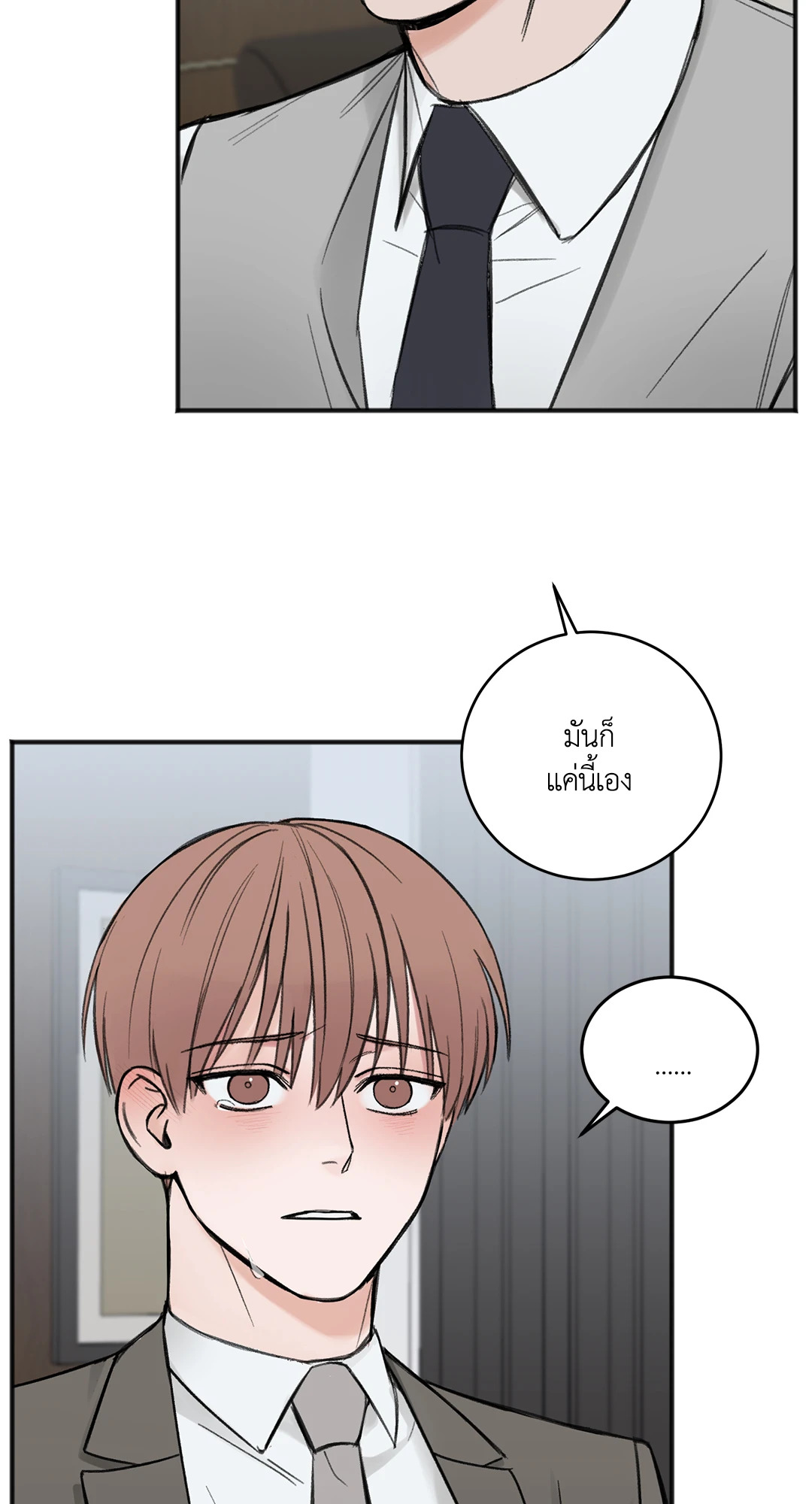 หน้า 77