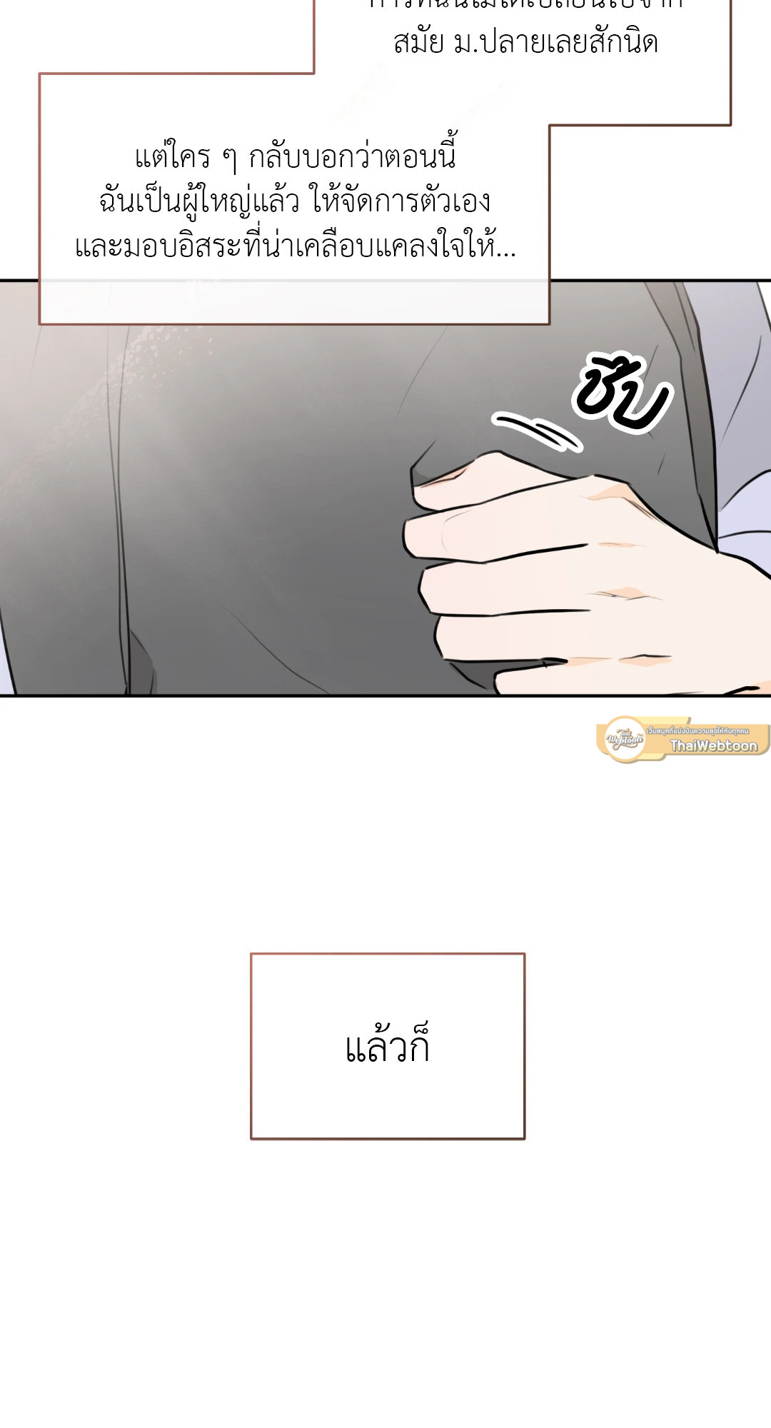 หน้า 61