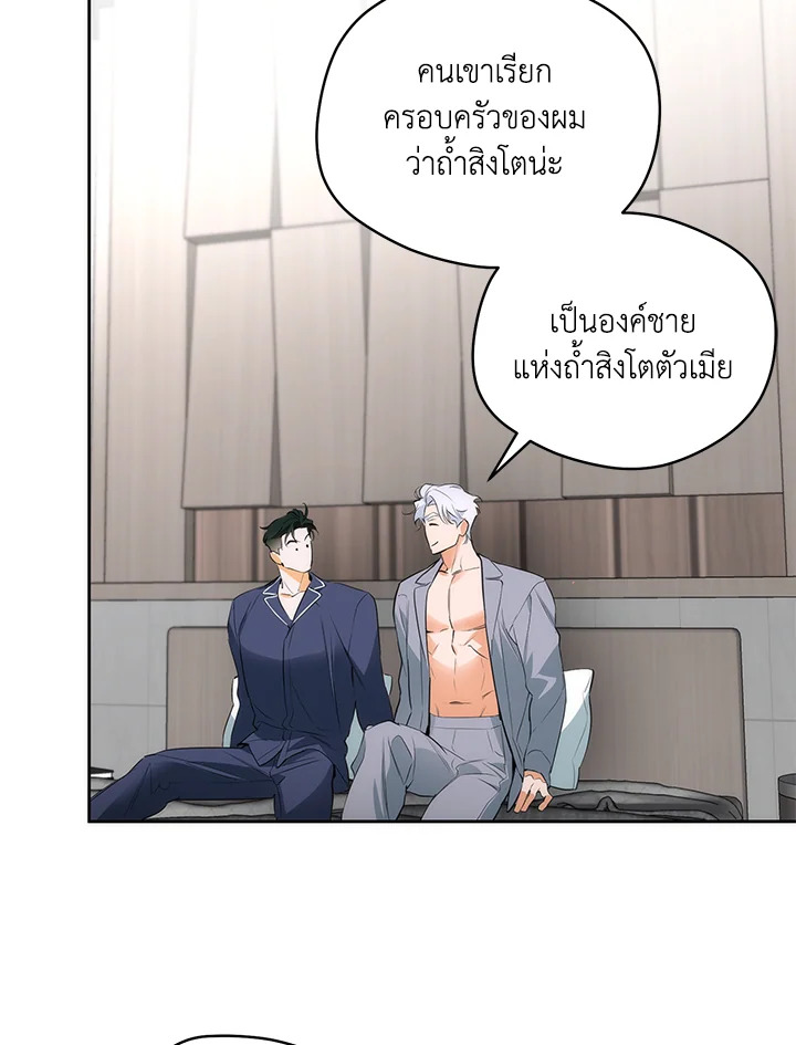 หน้า 81