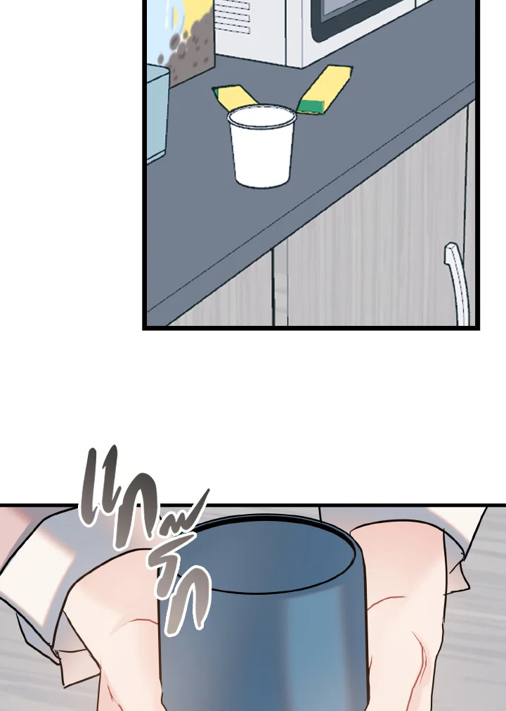 ศักดิ์ศรีแห่งรักร้อน ตอนที่ 101.02 - รูปที่ 2