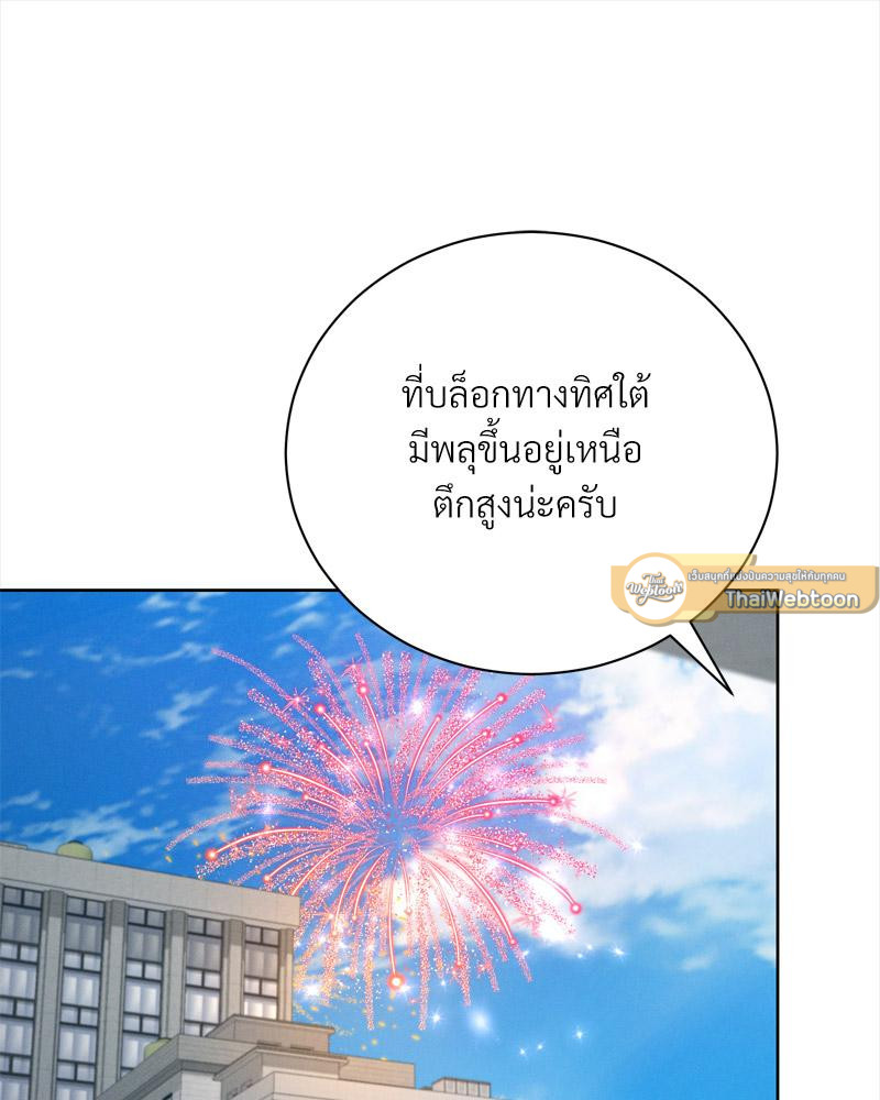 หน้า 85