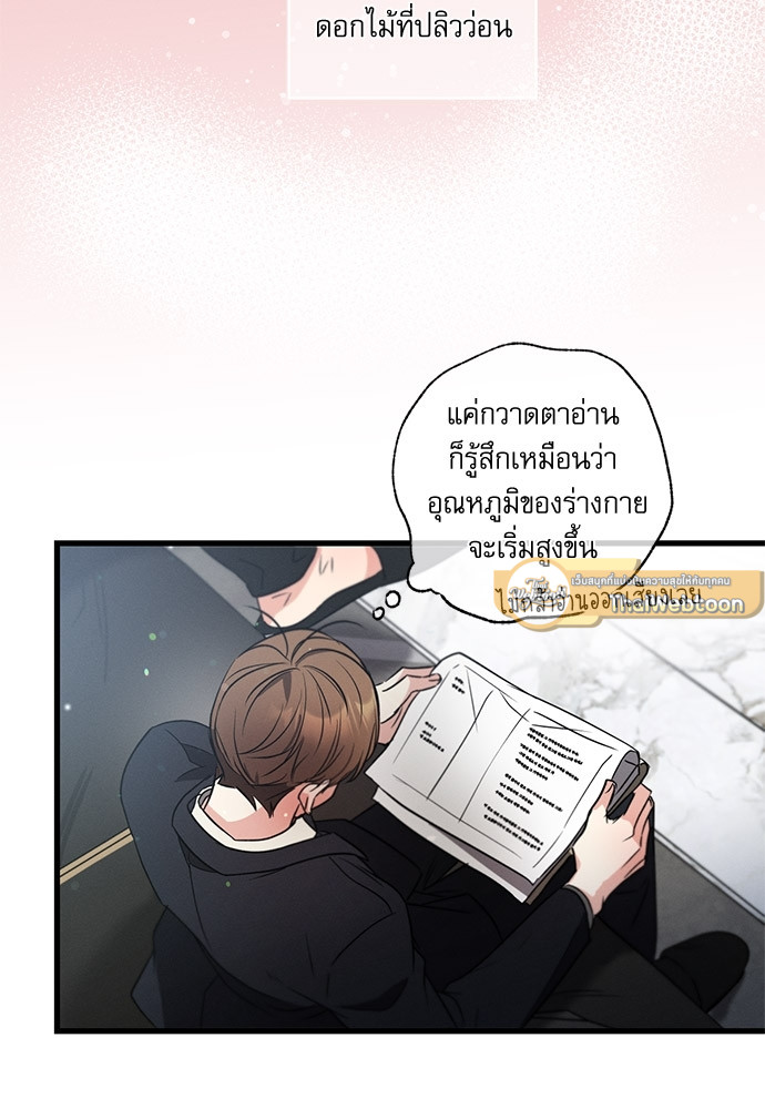 หน้า 61