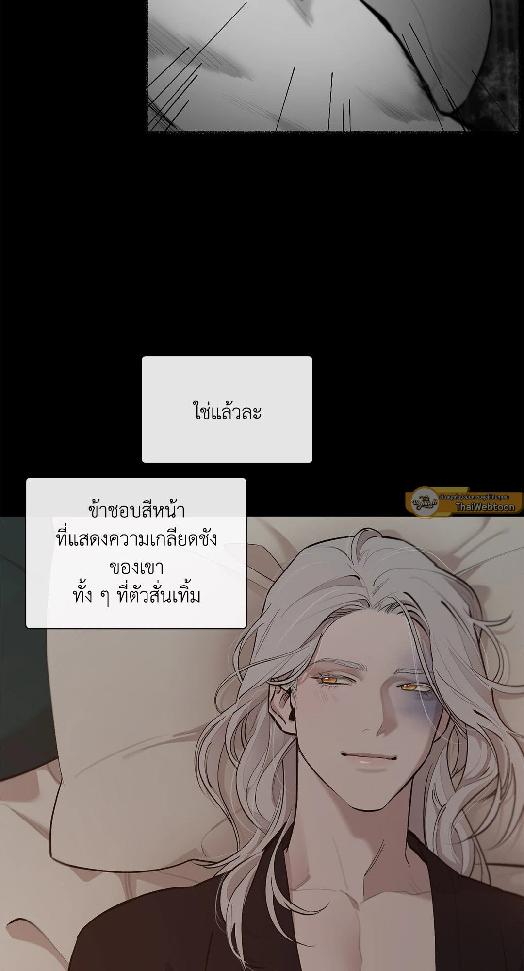 หน้า 55