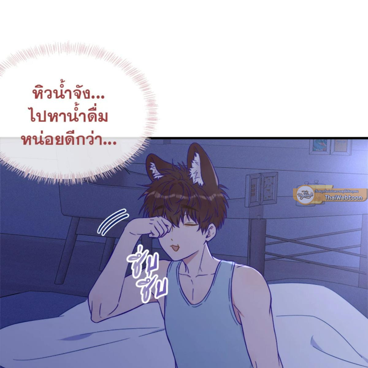 หน้า 97