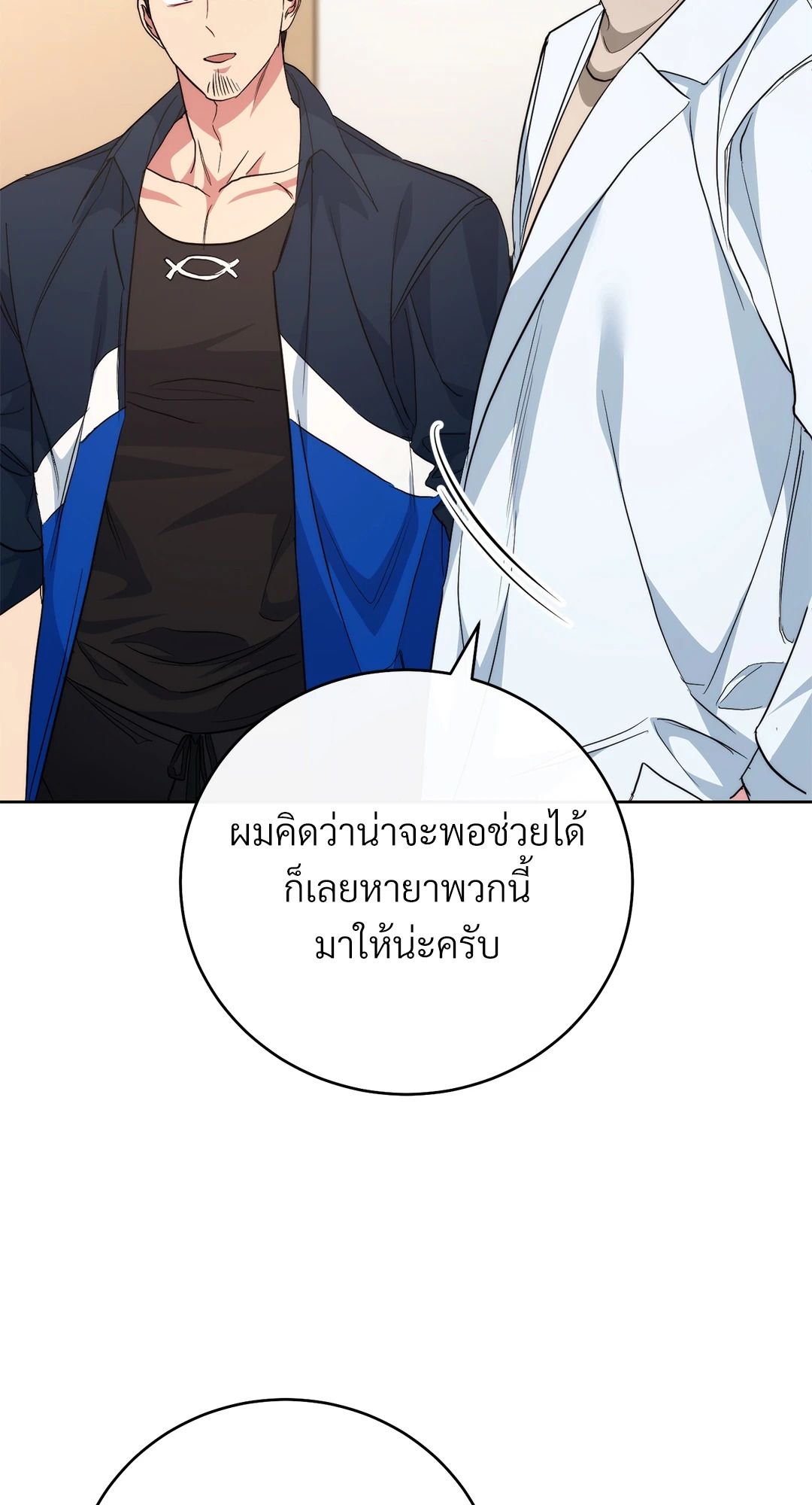 หน้า 67