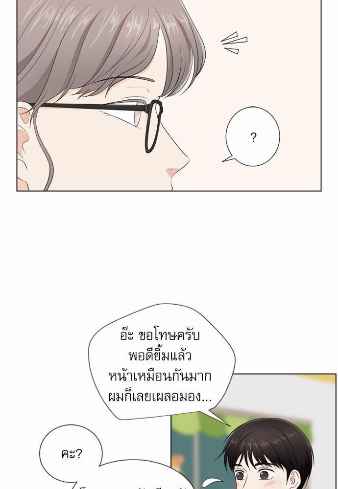 หน้า 69