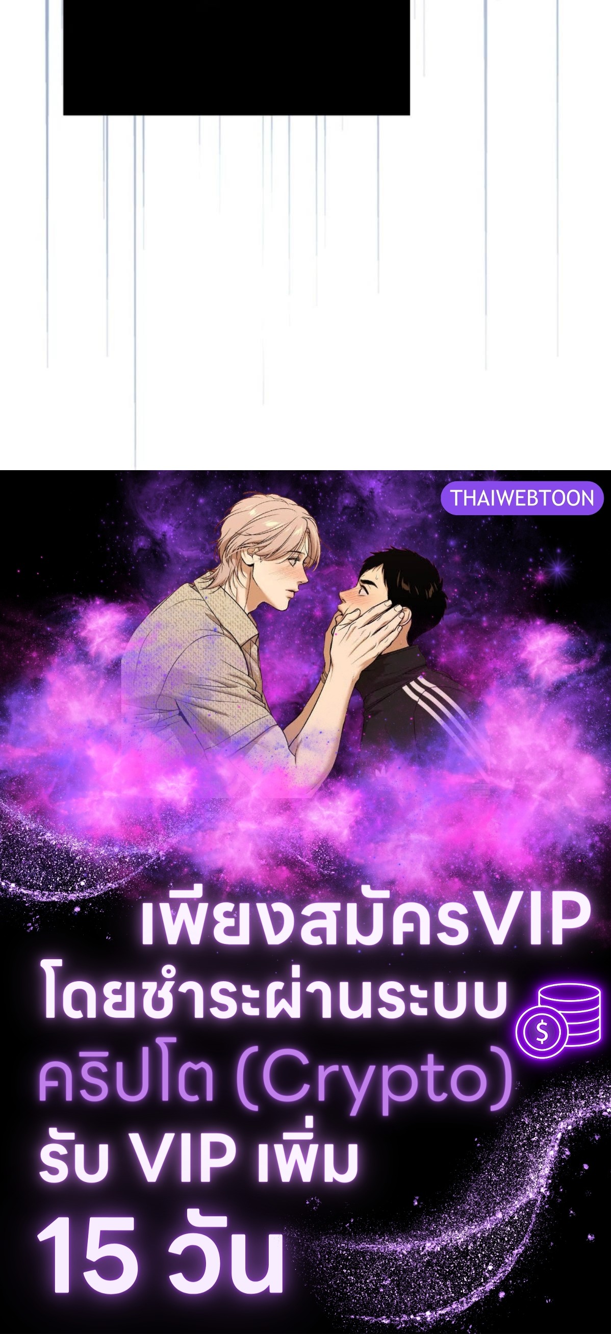หน้า 85